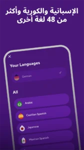 Drops Language Learning Mod APK 2026 – Download Free for Android [Premium Unlocked] 1