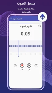 Video To MP3 Converter Mod APK 2026 – Download Free for Android [Premium Unlocked] 3