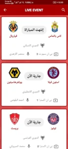 Yacine TV Mod APK 2026 – Download Free for Android [Premium Unlocked] 4