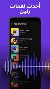 ZEDGE Mod APK 2026 – Download Free for Android [Premium Unlocked] 2