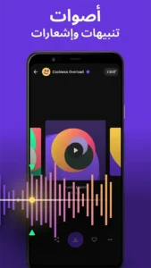 ZEDGE Mod APK 2026 – Download Free for Android [Premium Unlocked] 3