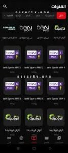 Oscar TV Mod APK 2026 – Download Free for Android [Premium Unlocked] 2