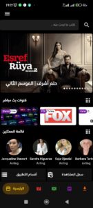 موفيلا | أفضل منصة لمشاهدة وتحميل الأفلام أونلاين بجودة عالية 3