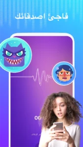 Voice Changer Mod APK 2026 – Download Free for Android [Premium Unlocked] 3