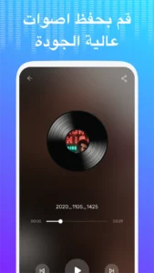Voice Changer Mod APK 2026 – Download Free for Android [Premium Unlocked] 1