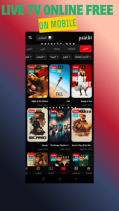 Oscar TV Mod APK 2026 – Download Free for Android [Premium Unlocked] 1